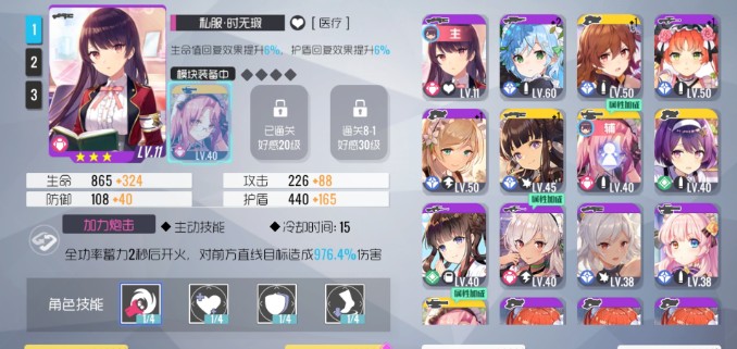 双生视界快速提升队伍实力方法攻略