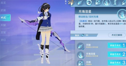 神位纷争新手强度排行与T0角色选择一览