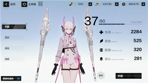 战双帕弥什流光和黎明角色对比选择攻略