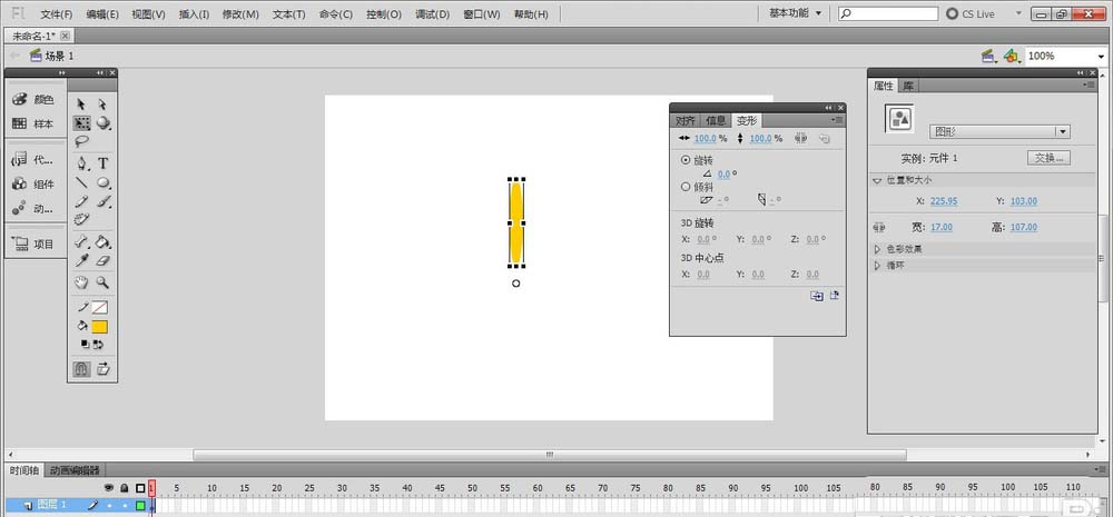 Flash绘制花朵的图文操作过程