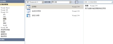 Visual Studio打开项目的简单步骤