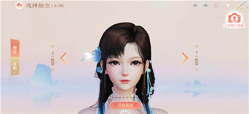 花与剑手游寻找内应传闻任务流程攻略