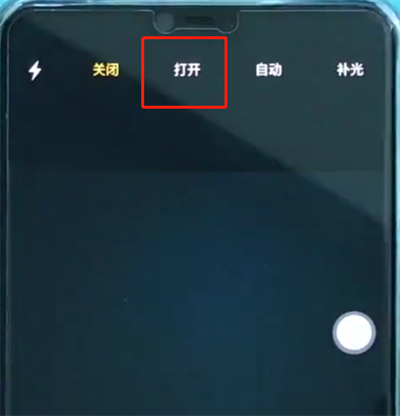 oppoa3中拍摄夜景的基本内容