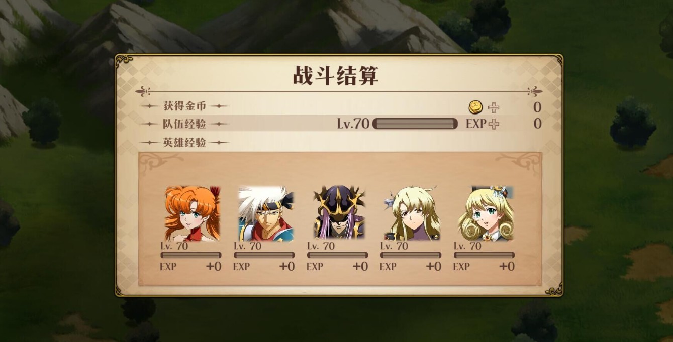 梦幻模拟战SSSS级最终试炼通关攻略