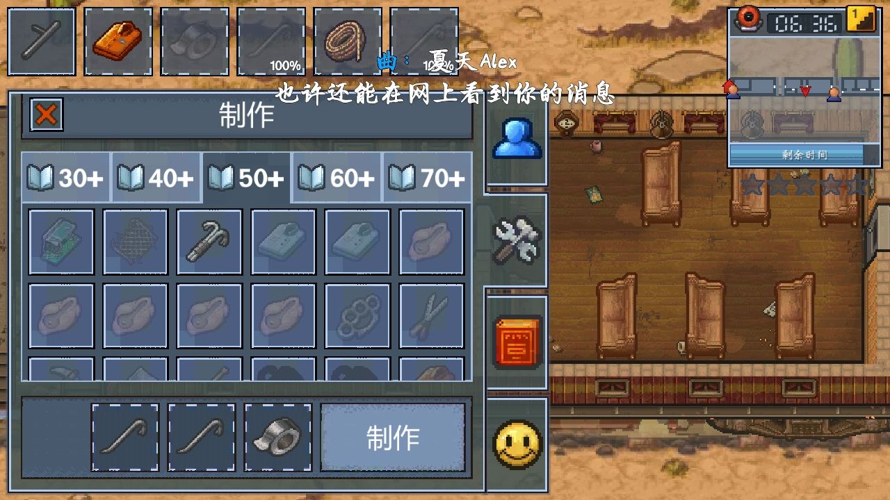 逃脱者困境突围单人铁路逃脱路线攻略