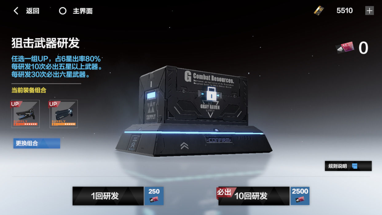 战双帕弥什自选s与阵容搭配技巧攻略