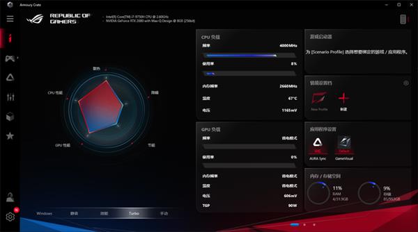 不愧是旗舰！Plus游戏本上手：才18.7mm厚