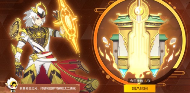 奥拉星手游神宠标签与神宠级别亚比新增攻略