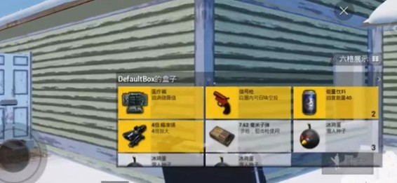 和平精英冰雪模式匹配与彩蛋内容详解