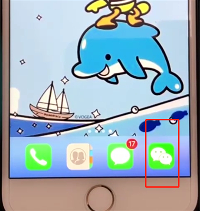 微信中关闭朋友圈的操作教程