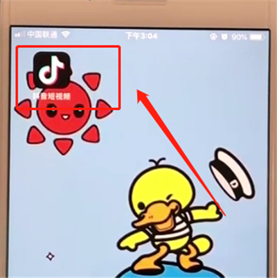 抖音中取消水印的操作步骤