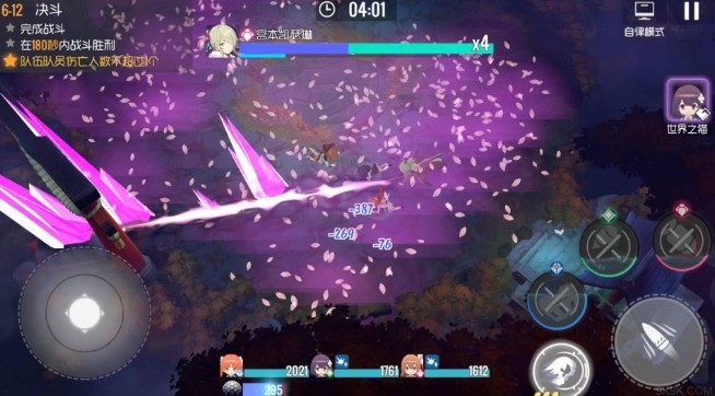 双生视界6-12决斗与凯瑟琳打法攻略