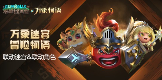 不思议迷普吉冈布奥技能天赋解析