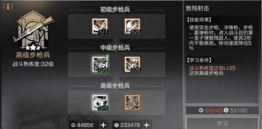 明日之后新版副职选择与具体收益详解