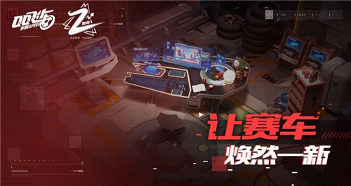 qq飞车手游2周年庆福利活动玩法一览