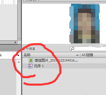 Flash導入到庫中元件不見了的處理操作方法截圖