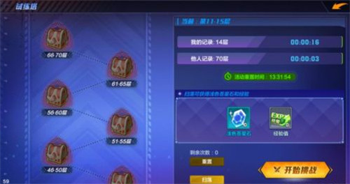 猎人手游试练塔46层冰女过关打法解析