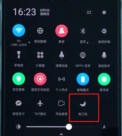 oppoa3启免打扰的详细讲述