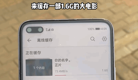 大家都爱的5G旗舰！华为nova6 5G近距离的视频感受下