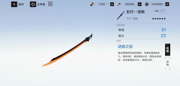 战双帕弥什露西亚选天狼星还是逆断详解