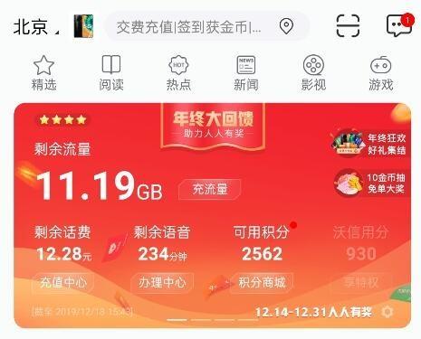 使用5G网络一定要办5G套餐吗？热心玩友们给出了答案