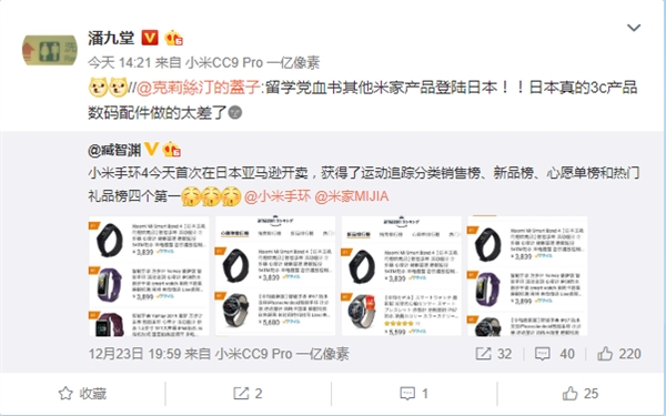 小米新品一出手就成了No.1：老外疯抢