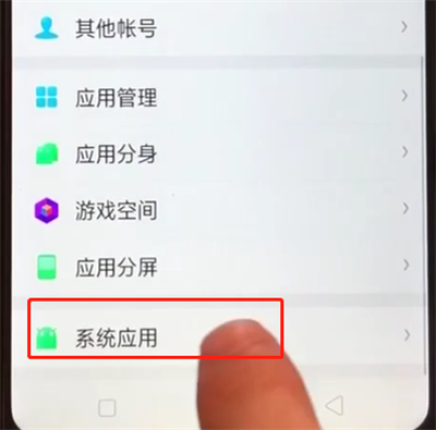 oppoa5设置相机九宫格的操作步骤