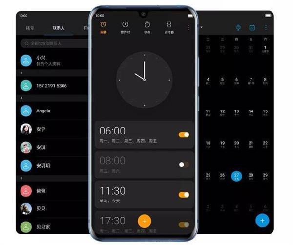 知名国产手机OS脱胎换骨：很流畅