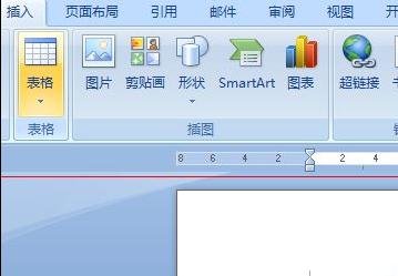 word2010制作三线表格的简单操作步骤