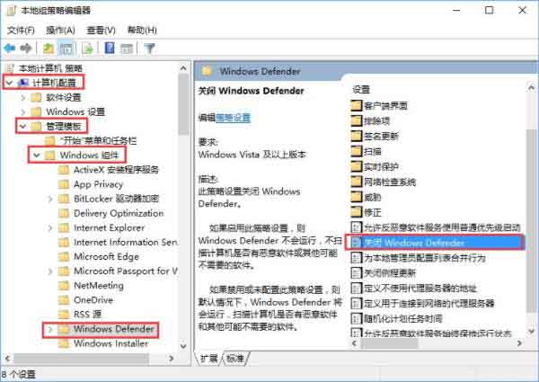 win10系统打开rar文件闪退的处理教程分享