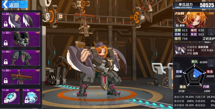 重装战姬EXSP-9超低配乞丐流打法攻略