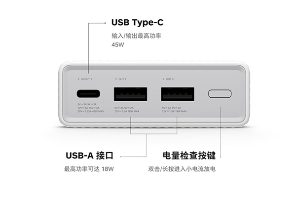 锤子新品突然上架：三口快充 赞了