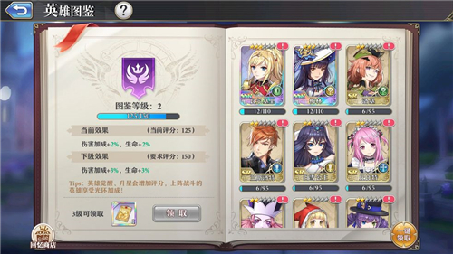 启源女神12-3史莱姆任务通关打法解析截图