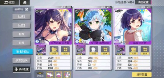 双生视界10-4限用自动步枪武器三星攻略