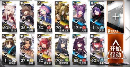明日方舟CB-EX1群架訣竅陣容攻略