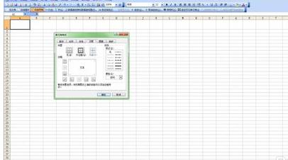 excel2016制作并打印表格的操作步骤