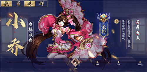 少年三国志2金将类型与获取方法技巧攻略