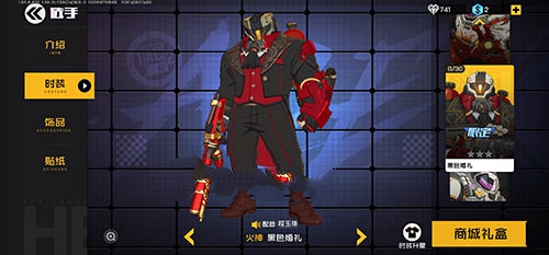 王牌战士礼盒抽黑色婚礼时装保底解析