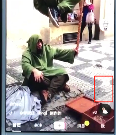 抖音中合拍的操作教程