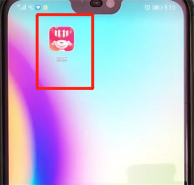 京东中开通会员的操作教程