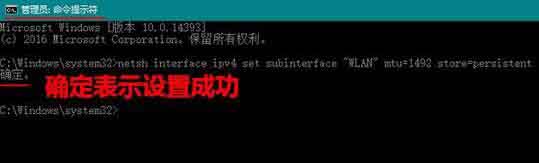 win10系统mtu值设置操作详解