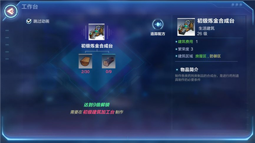 我的起源落羽弓和炽翼弓强度对比解析