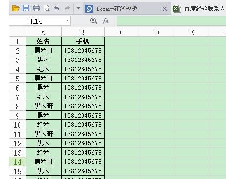 excel2016表格單元格批量添加字母的操作步驟截圖