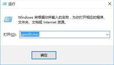win10系统开启防止媒体共享的操作步骤