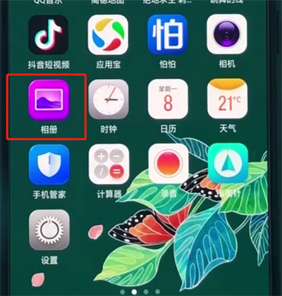 oppoa3中编辑视频的操作教程