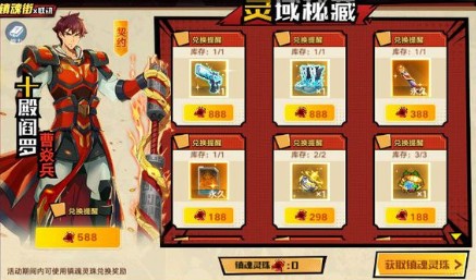 奥拉星手游曹焱兵技能与培养强度解析