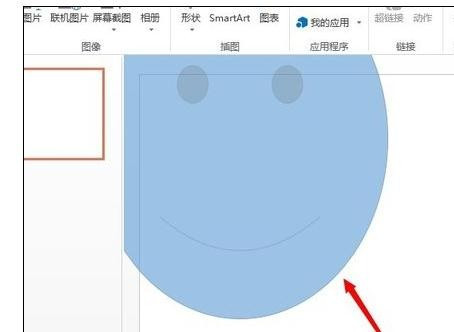 ppt2013插入自选图形的图文方法