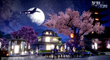 龙族幻想自如寓幻想空间为TA而造详解