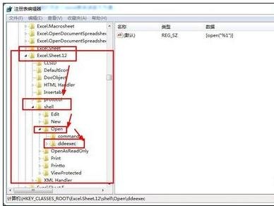 excel2010打开独立窗口的操作步骤