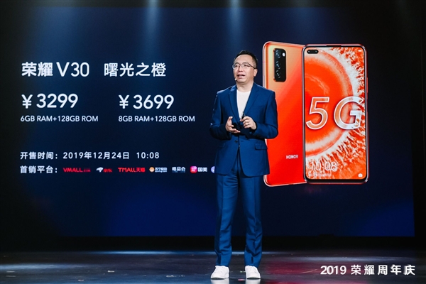 荣耀V305G手机的标杆：赞了